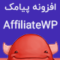 WP e1603018705707