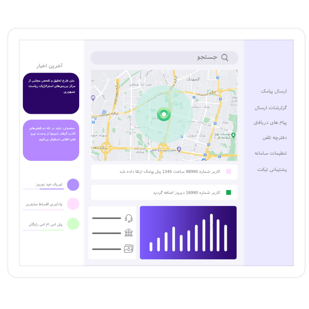 map services 1024x1024 1