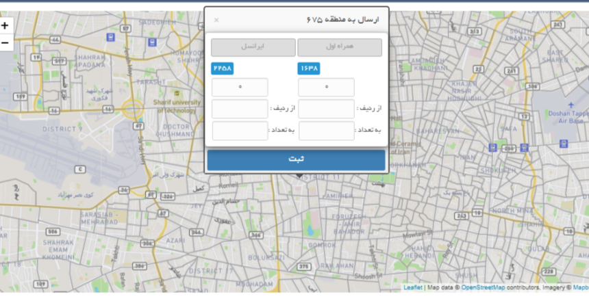 ارسال پیامک از روی نقشه
